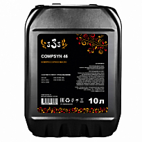 "333" Масло компрессорное синтетическое COMPSYN 46 10л